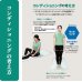 画像2: ランナーのためのコンディショニング (2)
