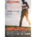画像1: ランナーのためのコンディショニング (1)