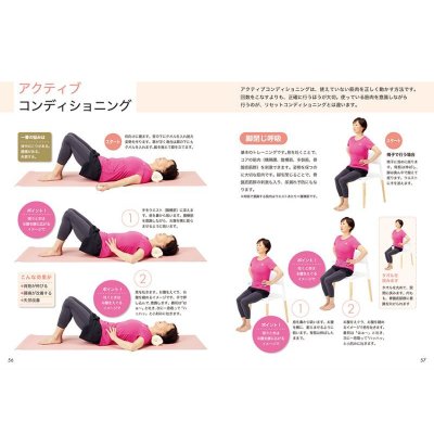 画像8: シニアのクルクルトントン体操