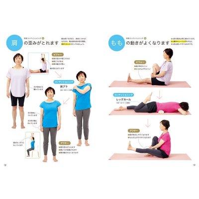 画像4: シニアのクルクルトントン体操