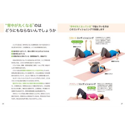 画像5: シニアのクルクルトントン体操