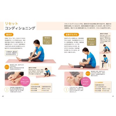 画像7: シニアのクルクルトントン体操