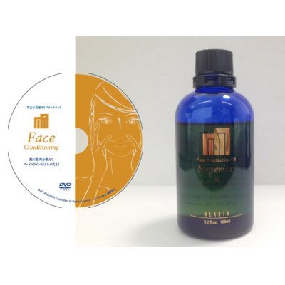 画像2: フェイスコンディショニングオイル「艶」100ml（DVD付き）