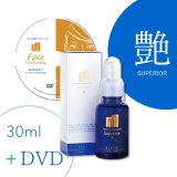 フェイスコンディショニングオイル「艶」30ml（DVD付き）