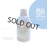 フェイスコンディショニングオイル「艶」100ml