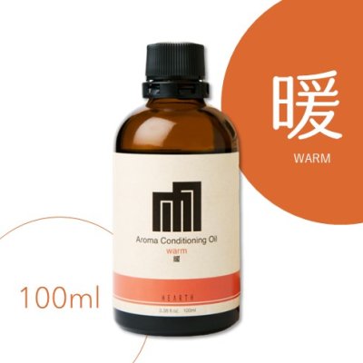 画像1: アロマコンディショニングオイル「暖」100ml