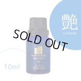 フェイスコンディショニングオイル「艶」10ml