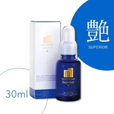 画像1: フェイスコンディショニングオイル「艶」30ml