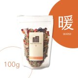 オリジナルブレンドハーブティー「暖」100g