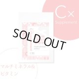 マルチミネラル&ビタミン