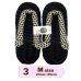 画像4: ふっくら布ぞうり　M（23〜25cm）