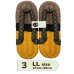 画像4: ふっくら布ぞうり　LL（27〜29cm）