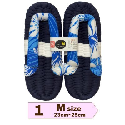 画像2: ふっくら布ぞうり　M（23〜25cm）
