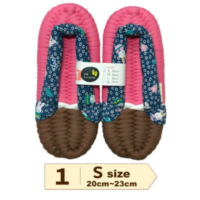 画像2: ふっくら布ぞうり S(20〜23cm)