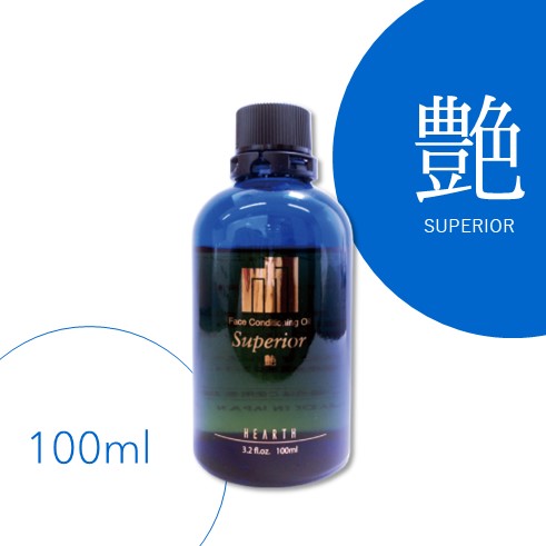 フェイスコンディショニングオイル「艶」100ml