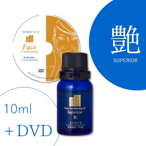 フェイスコンディショニングオイル「艶」10ml（DVD付き）