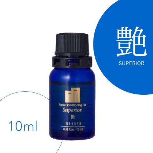 フェイスコンディショニングオイル「艶」10ml