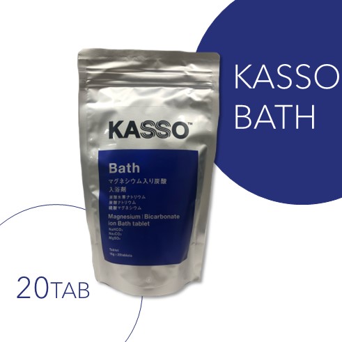 マグネシウム入り炭酸入浴剤　KASSO BATH（20錠）