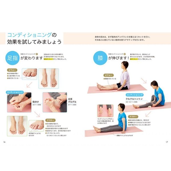 画像3: シニアのクルクルトントン体操 (3)