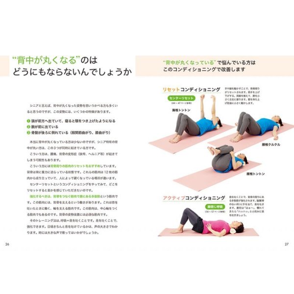 画像5: シニアのクルクルトントン体操 (5)