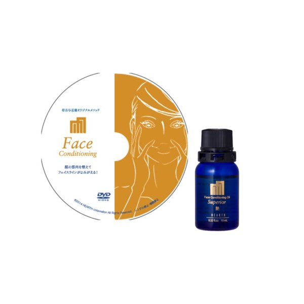 画像2: フェイスコンディショニングオイル「艶」10ml（DVD付き） (2)
