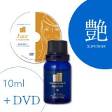 画像: フェイスコンディショニングオイル「艶」10ml（DVD付き）