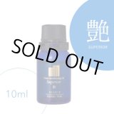 画像: フェイスコンディショニングオイル「艶」10ml