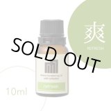 画像: アロマコンディショニングオイル「爽」10ml