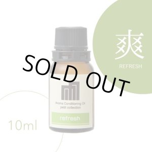 画像: アロマコンディショニングオイル「爽」10ml