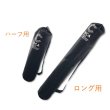 画像2: ポール専用バッグ (2)