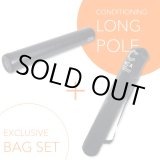 画像: NCA認定ボディコンディショニングポール（ロング）バッグ付き