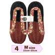 画像5: ふっくら布ぞうり　M（23〜25cm） (5)