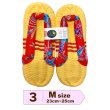 画像4: ふっくら布ぞうり　M（23〜25cm） (4)