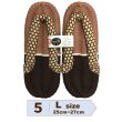 画像6: ふっくら布ぞうり　L（25〜27cm） (6)