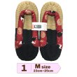 画像2: ふっくら布ぞうり　M（23〜25cm） (2)