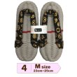 画像5: ふっくら布ぞうり　M（23〜25cm） (5)