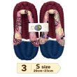 画像4: ふっくら布ぞうり　S（20〜23cm） (4)
