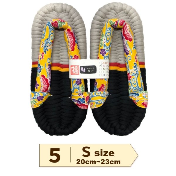 画像6: ふっくら布ぞうり　S（20〜23cm） (6)