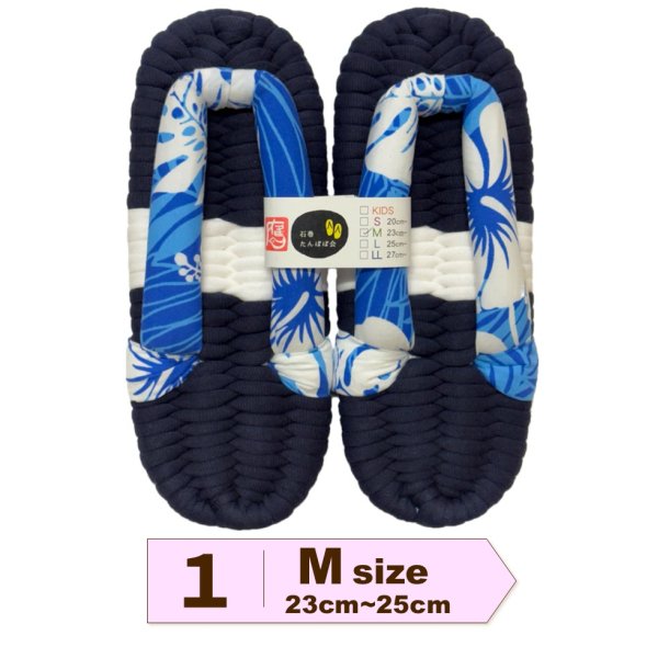 画像2: ふっくら布ぞうり　M（23〜25cm） (2)