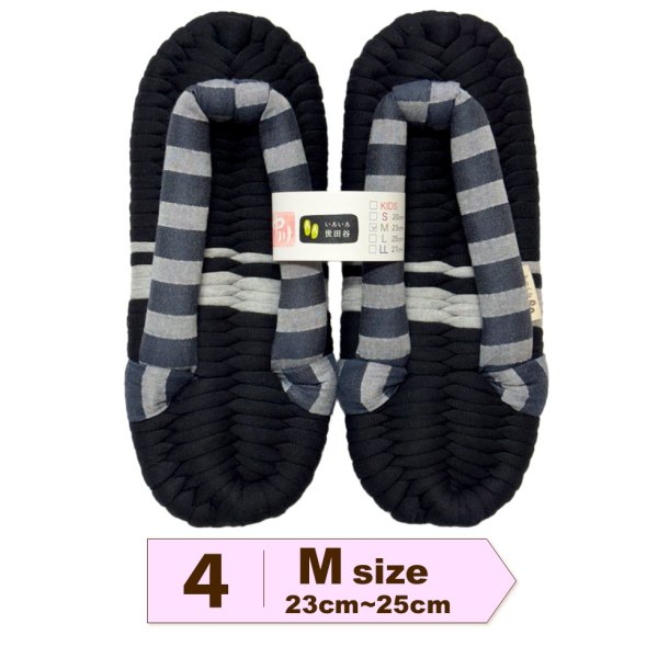 画像5: ふっくら布ぞうり　M（23〜25cm） (5)