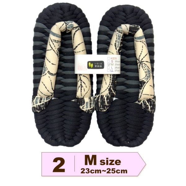 画像3: ふっくら布ぞうり　M（23〜25cm） (3)